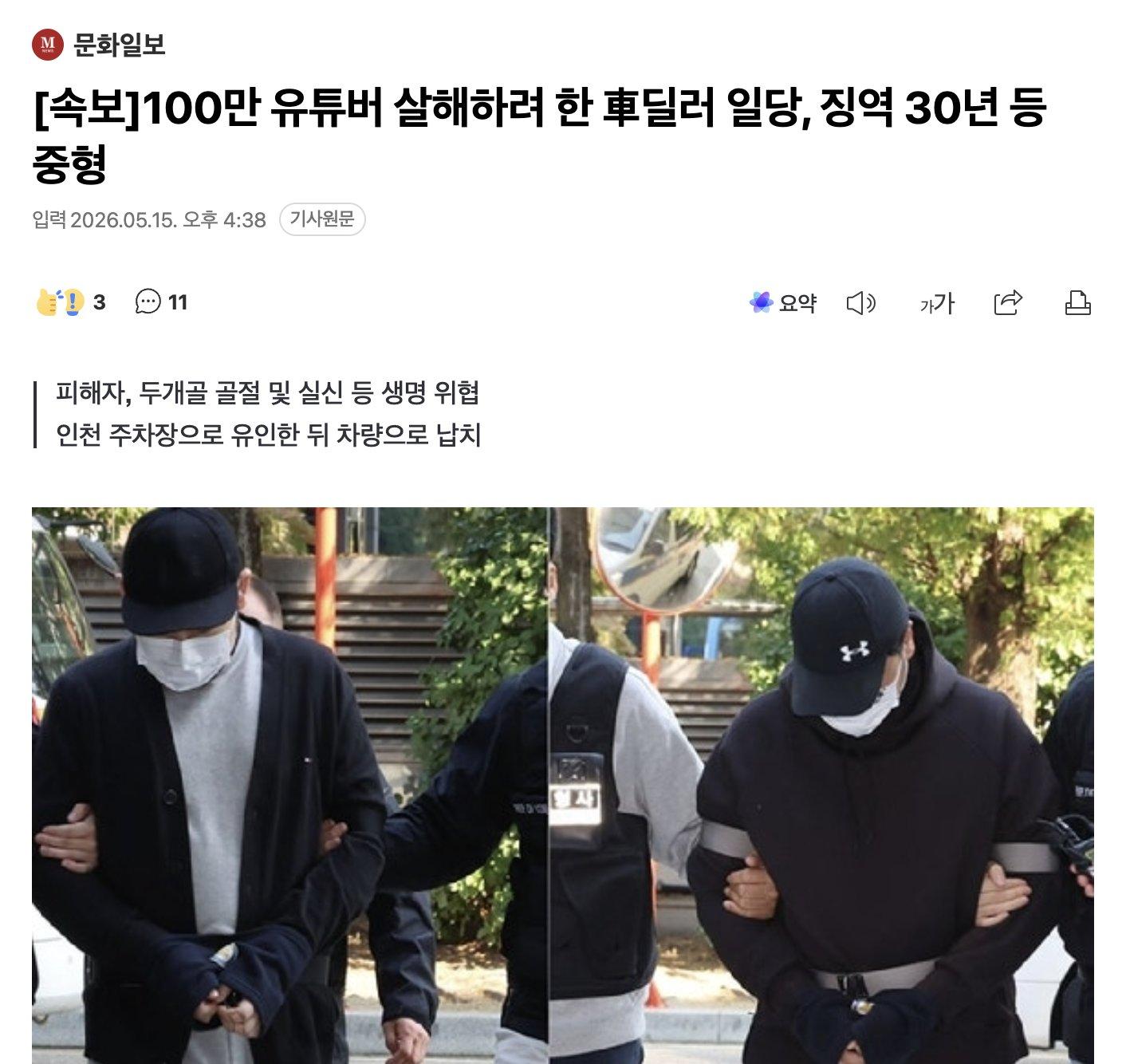 클릭하시면 원본 이미지를 보실 수 있습니다.
