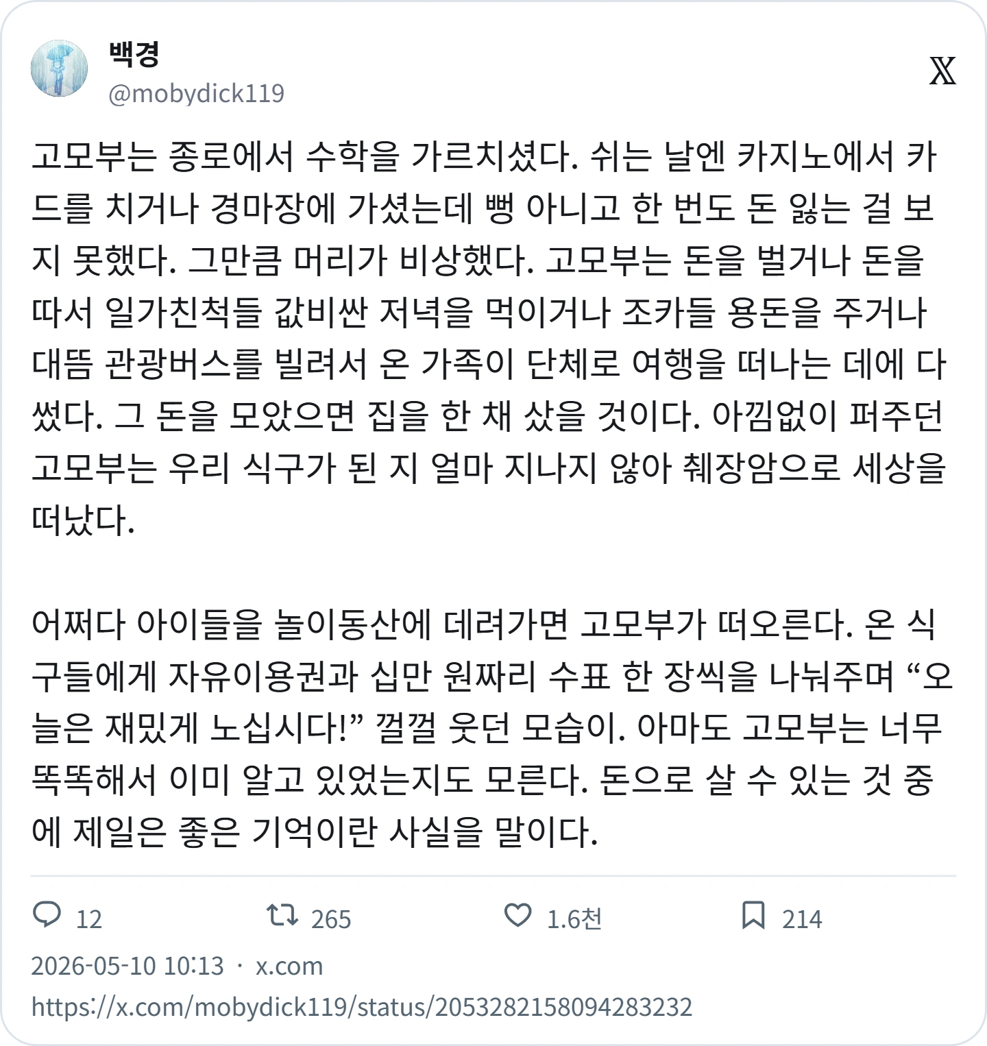 클릭하시면 원본 이미지를 보실 수 있습니다.