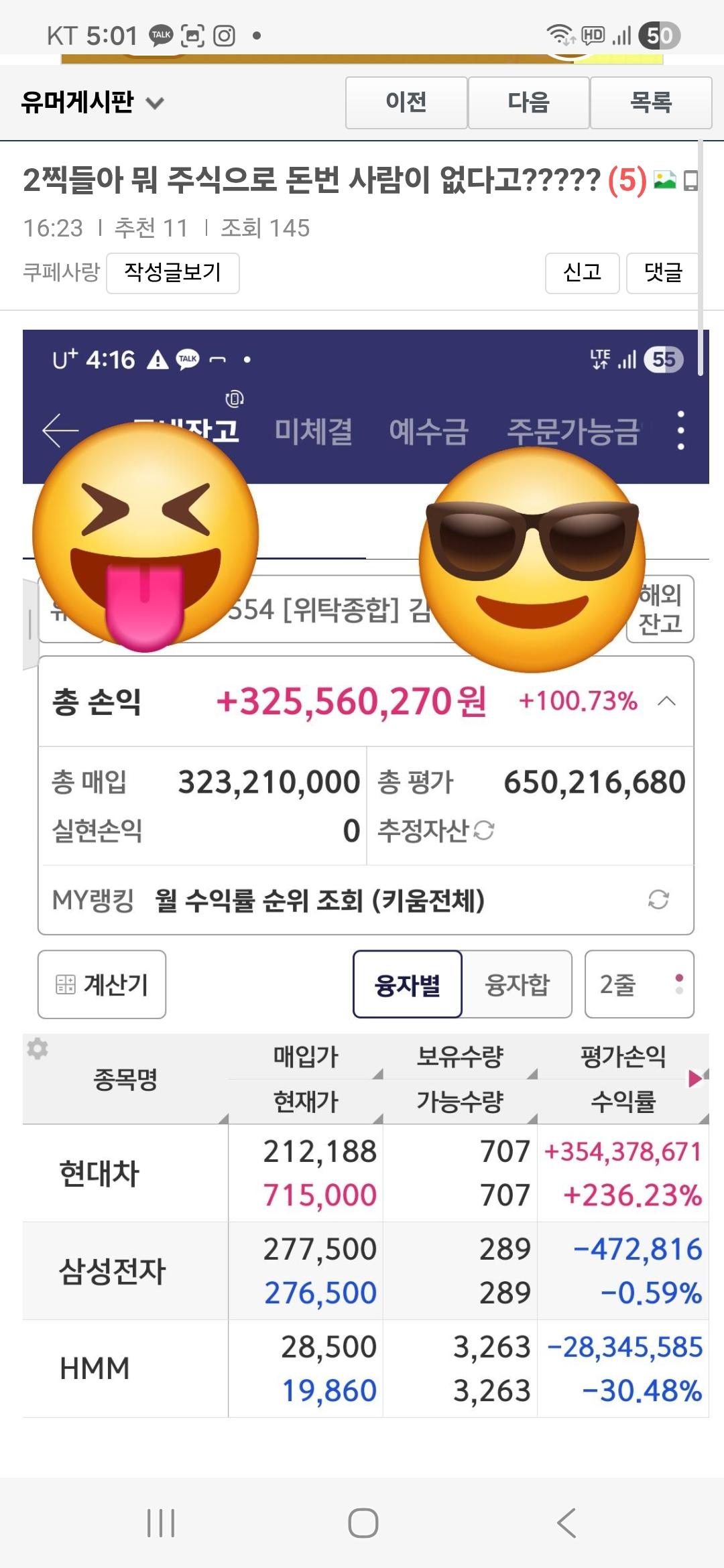 클릭하시면 원본 이미지를 보실 수 있습니다.