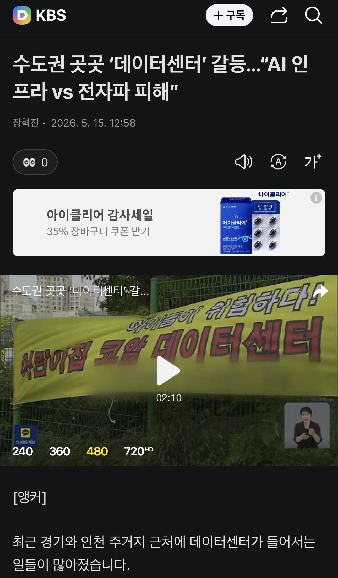클릭하시면 원본 이미지를 보실 수 있습니다.
