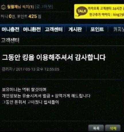 클릭하시면 원본 이미지를 보실 수 있습니다.