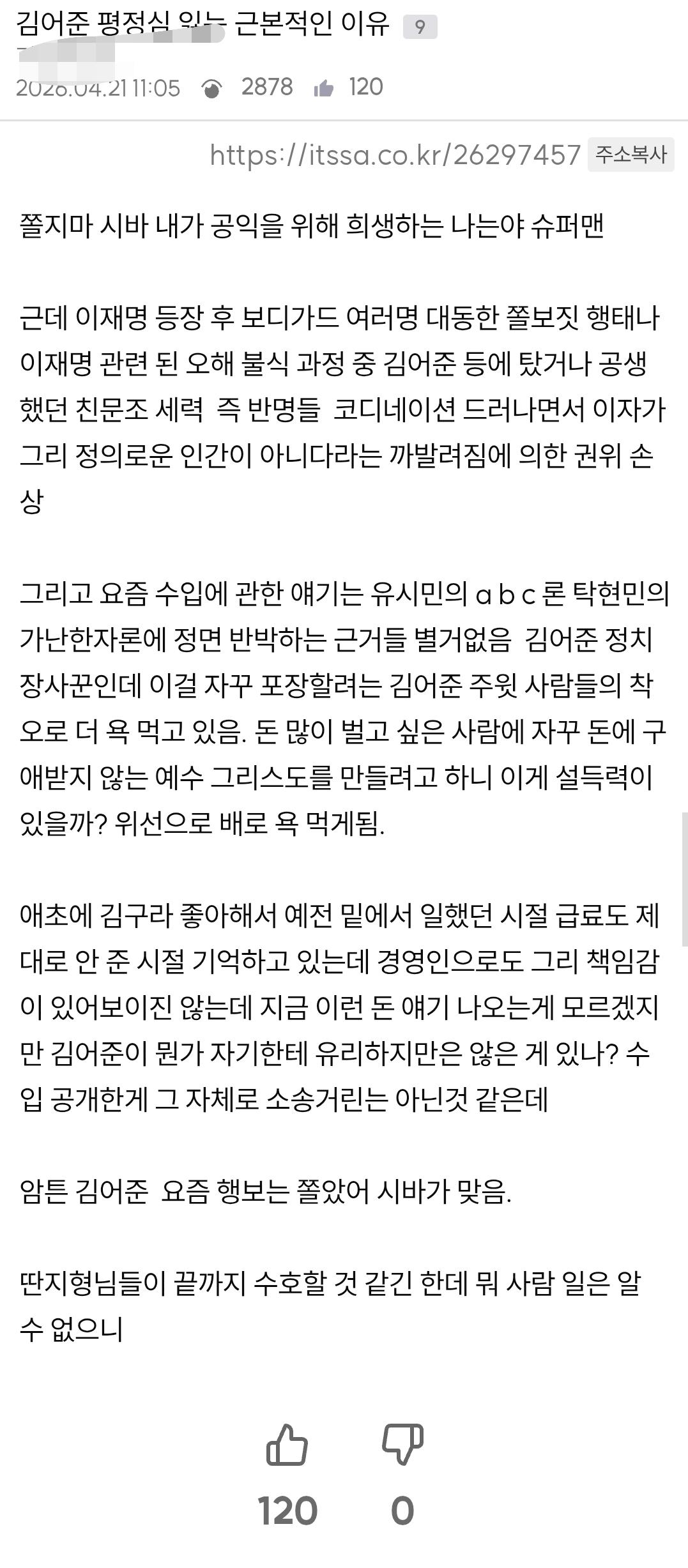 클릭하시면 원본 이미지를 보실 수 있습니다.