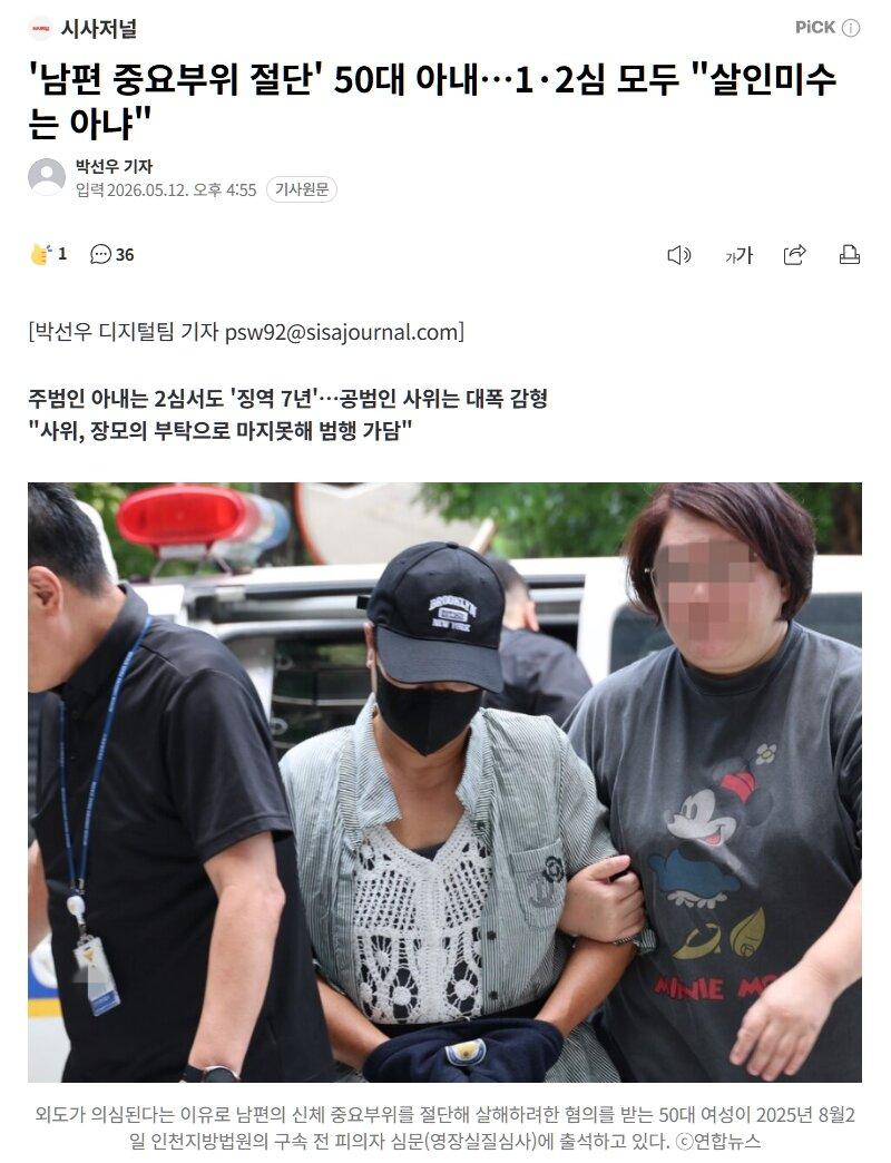 클릭하시면 원본 이미지를 보실 수 있습니다.