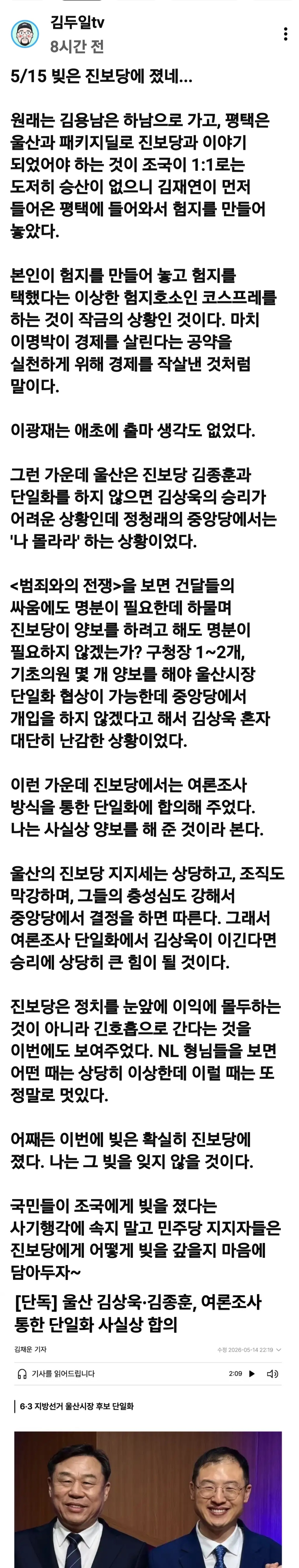 클릭하시면 원본 이미지를 보실 수 있습니다.