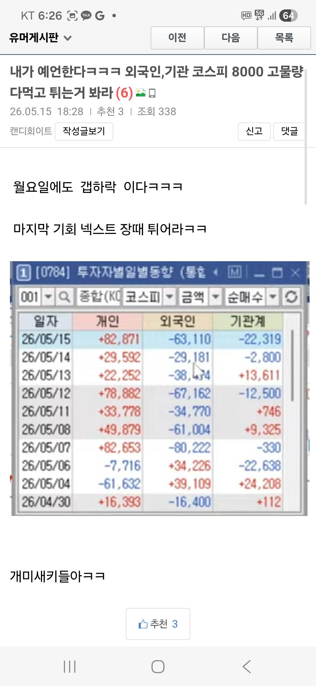 클릭하시면 원본 이미지를 보실 수 있습니다.