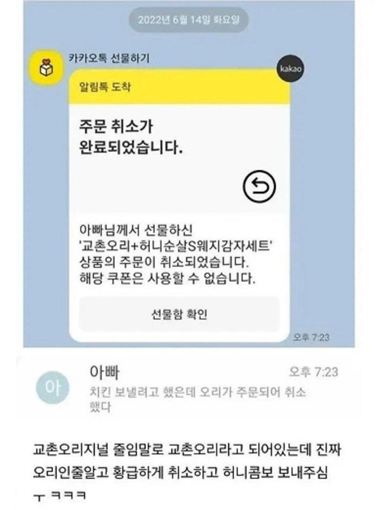 클릭하시면 원본 이미지를 보실 수 있습니다.