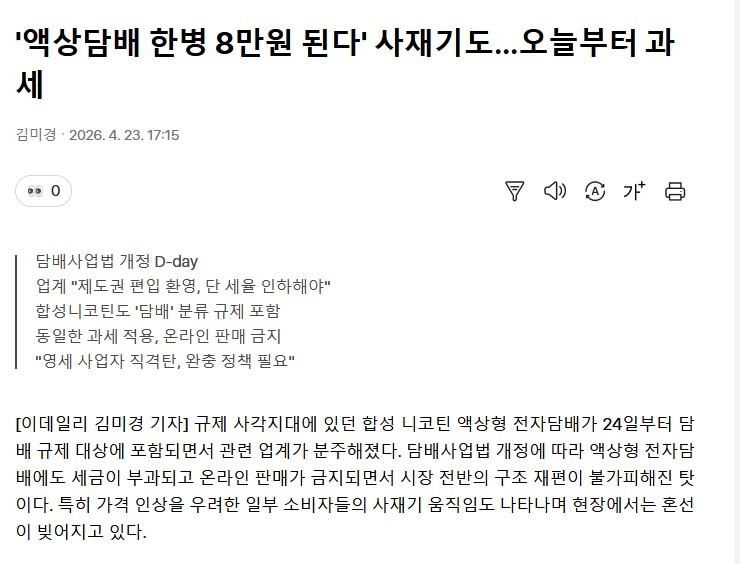 화면 캡처 2026-05-16 102635.jpg