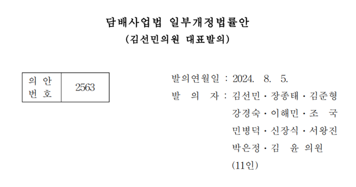 news-p.v1.20240809.6ff2848c20ec40bc8bc3cbf9af5de482_P1.png