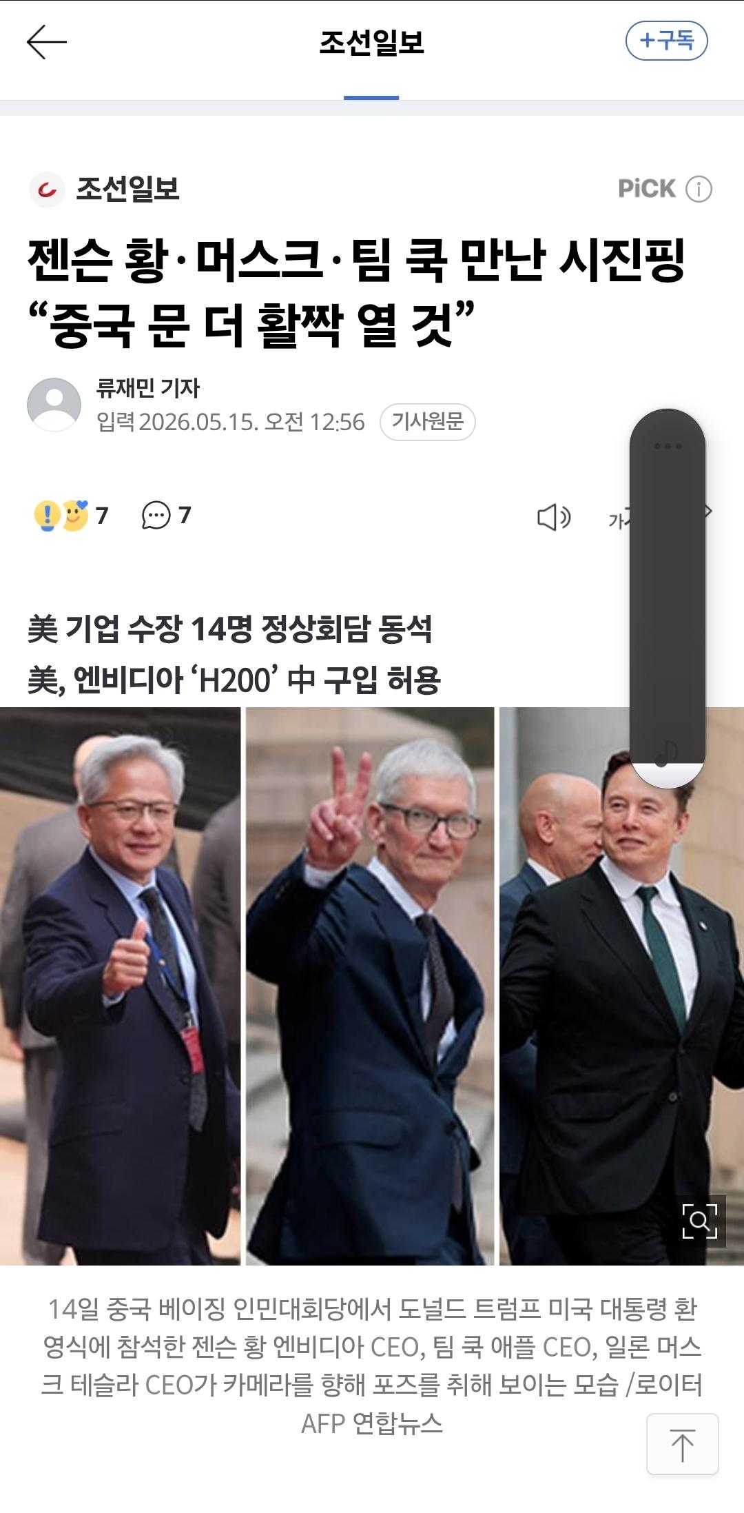 클릭하시면 원본 이미지를 보실 수 있습니다.
