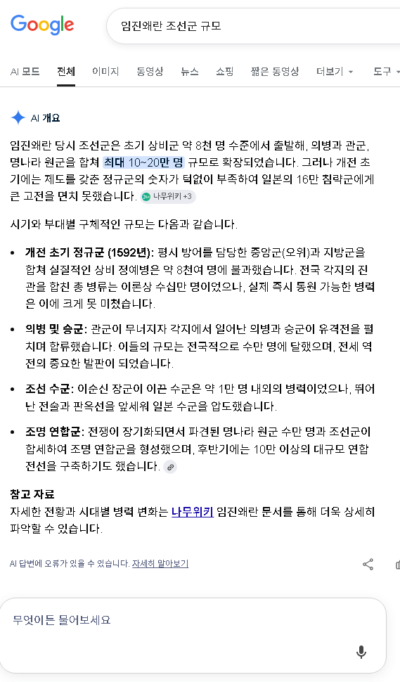 스크린샷 2026-05-16 130209.png