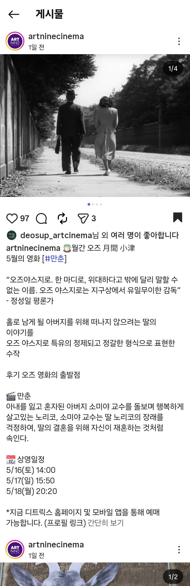 클릭하시면 원본 이미지를 보실 수 있습니다.