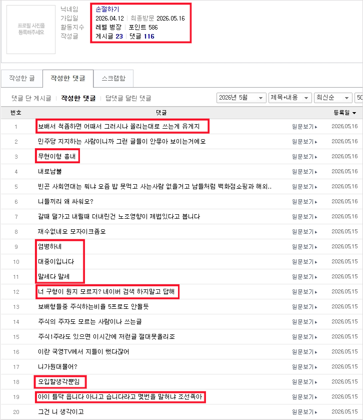 2찍-손절-02.png