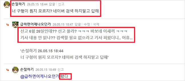 2찍-손절-01.png