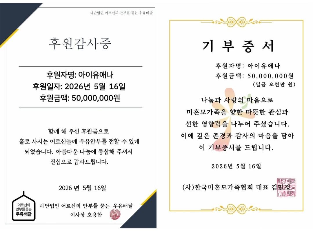 클릭하시면 원본 이미지를 보실 수 있습니다.