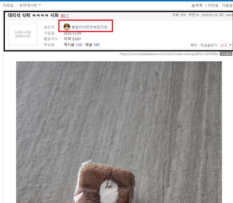 희수 대리석 식탁.png