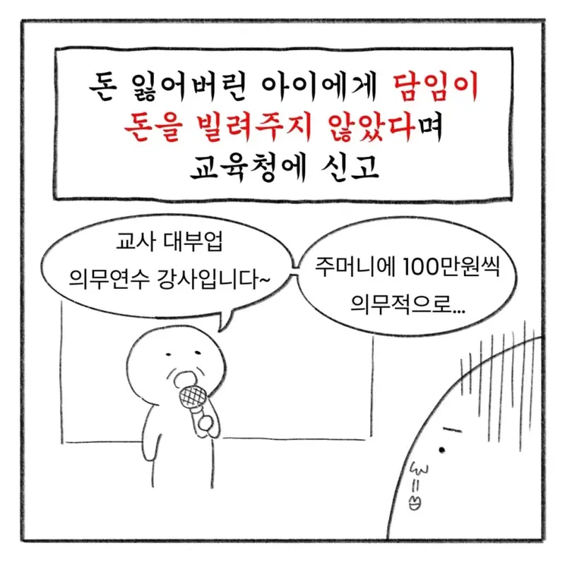 11.webp