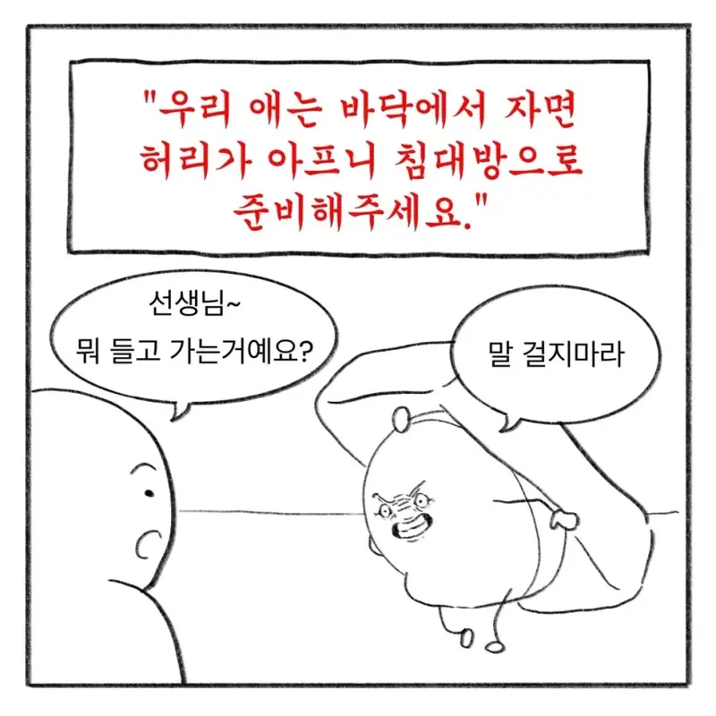 22.webp