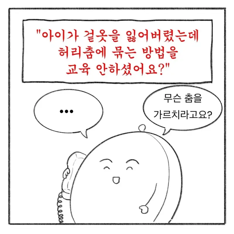 333.webp