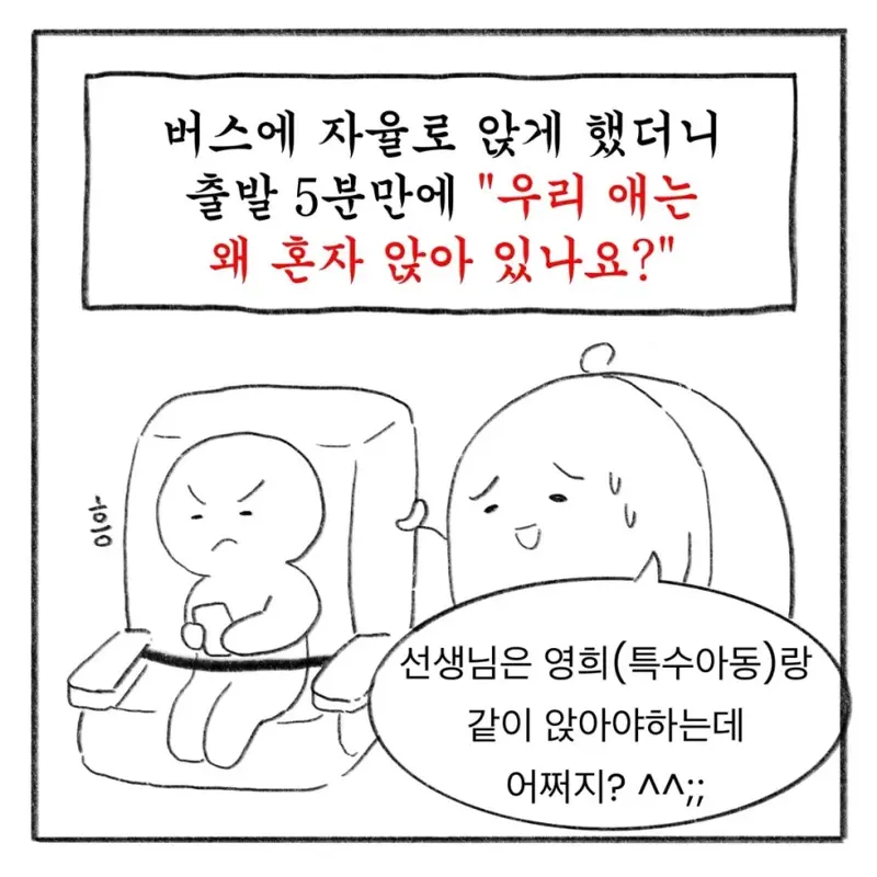 444.webp
