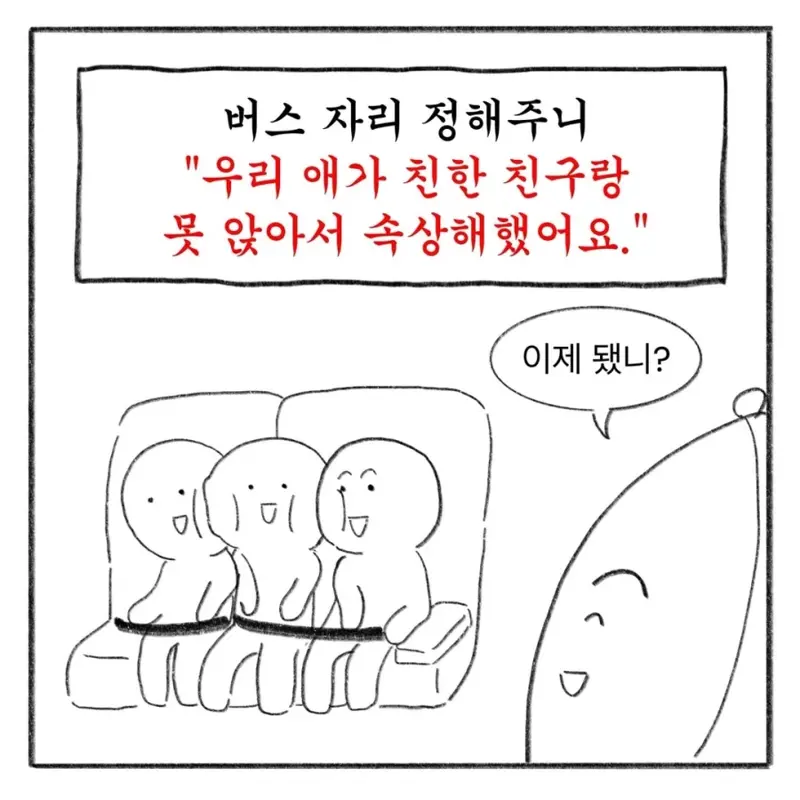 555.webp