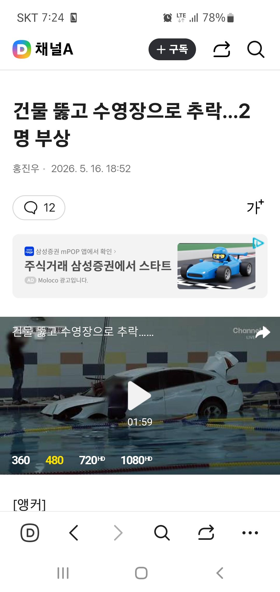 클릭하시면 원본 이미지를 보실 수 있습니다.