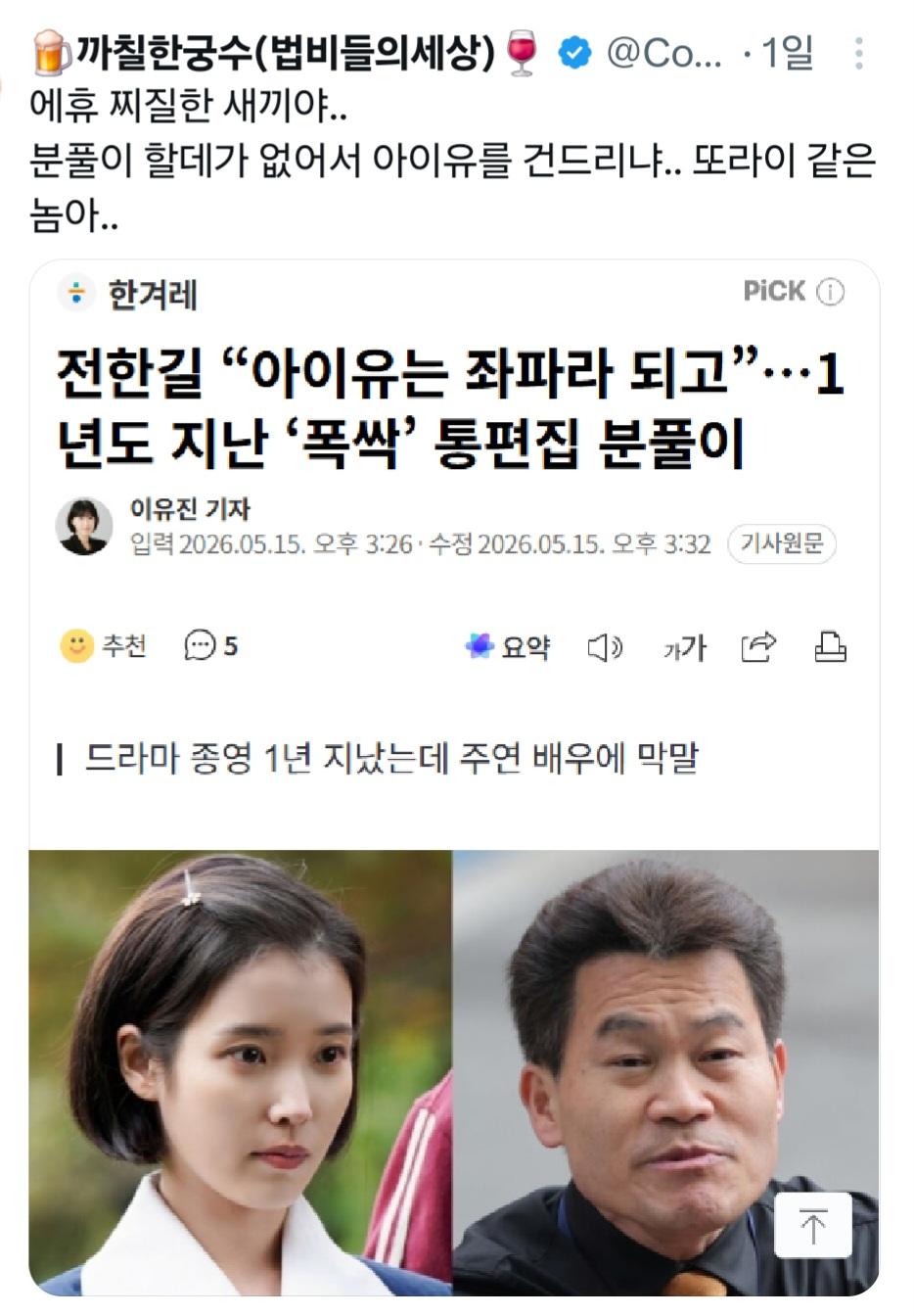 클릭하시면 원본 이미지를 보실 수 있습니다.