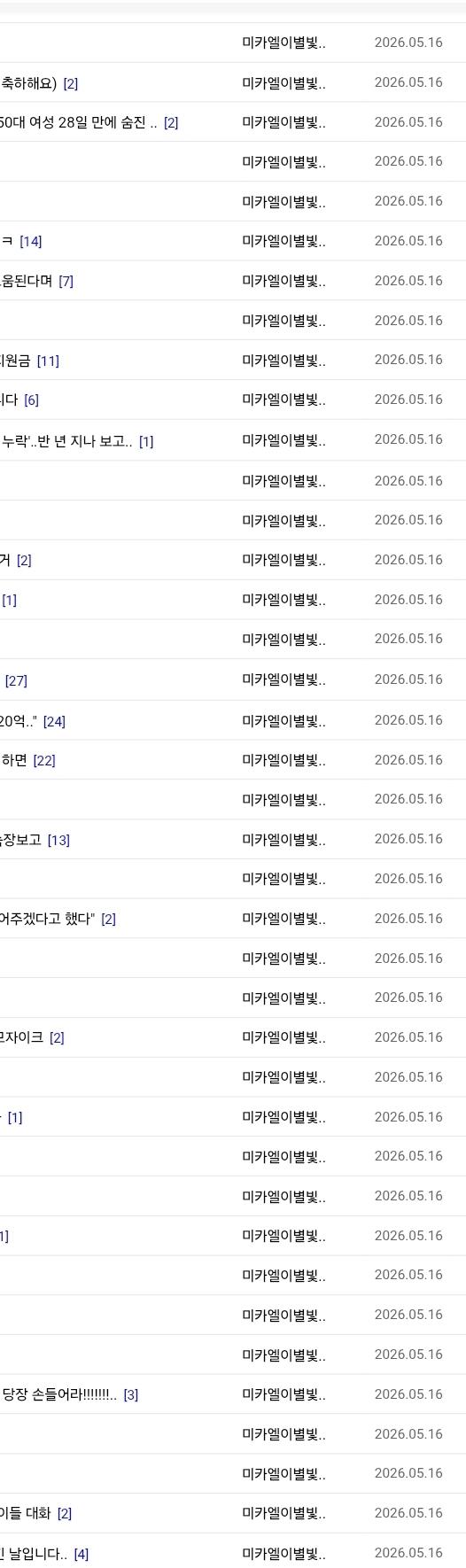 Screenshot_20260516_221630_Samsung Internet.jpg