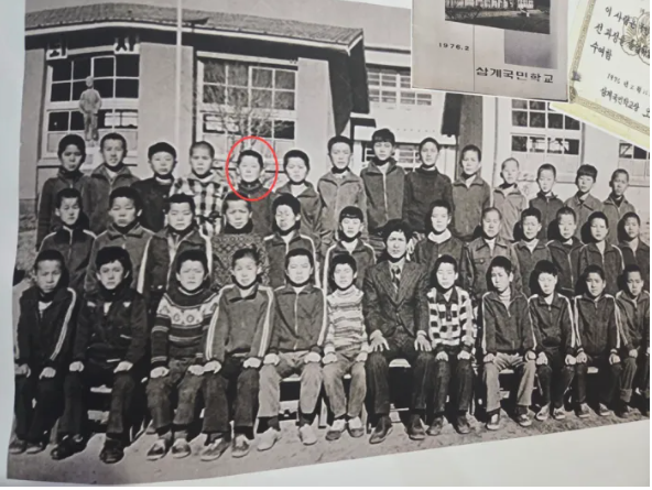 삼계초.PNG