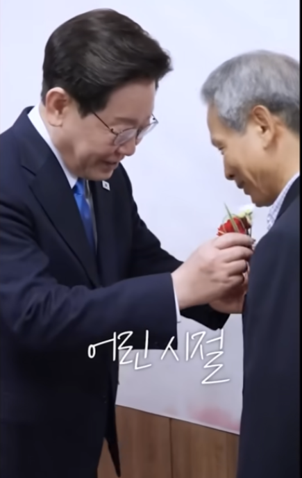 이잼 스승의날.PNG