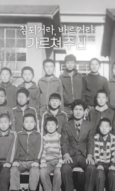 이잼 월곡초.PNG
