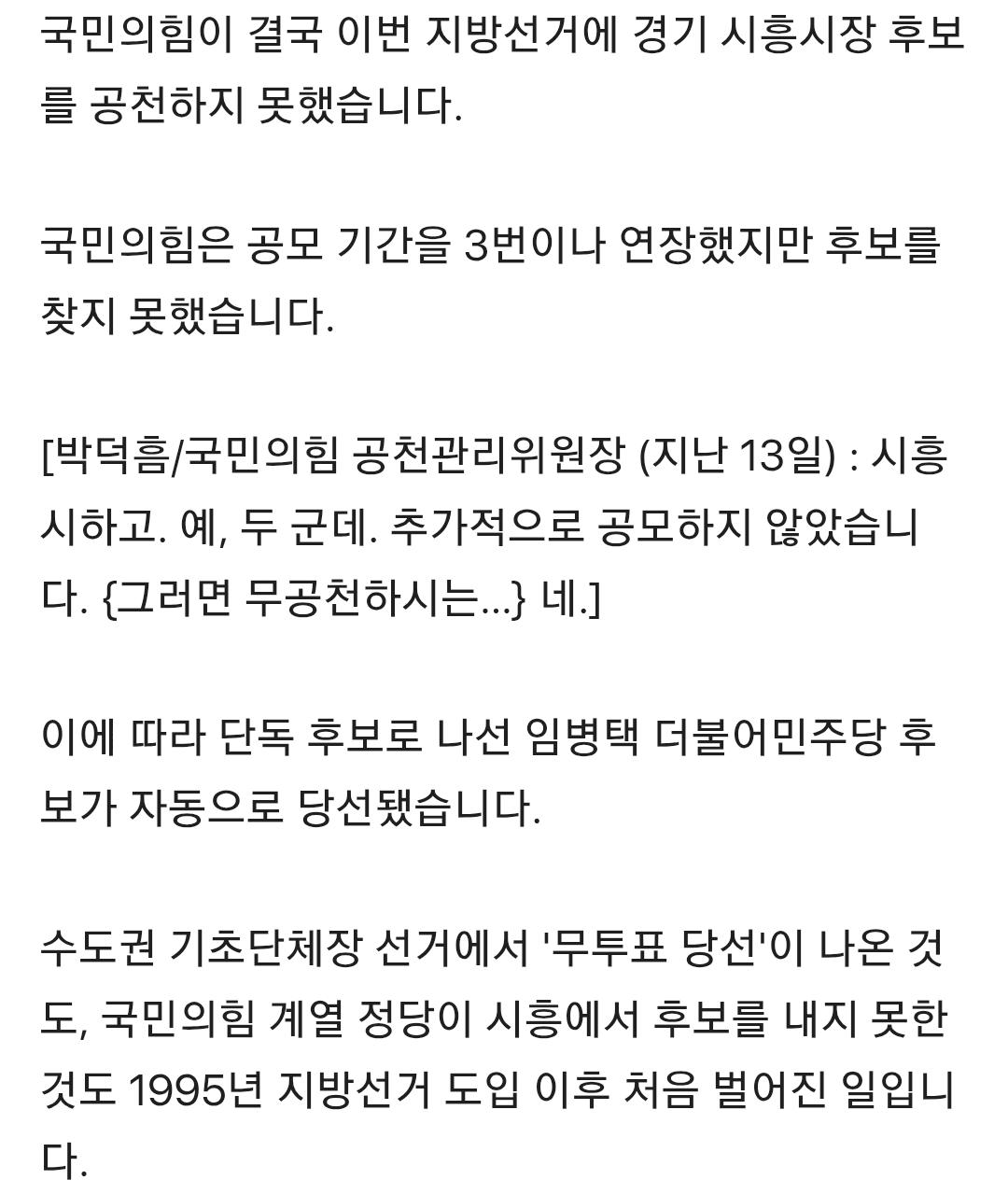 Screenshot_20260517_000124_Samsung Browser.png