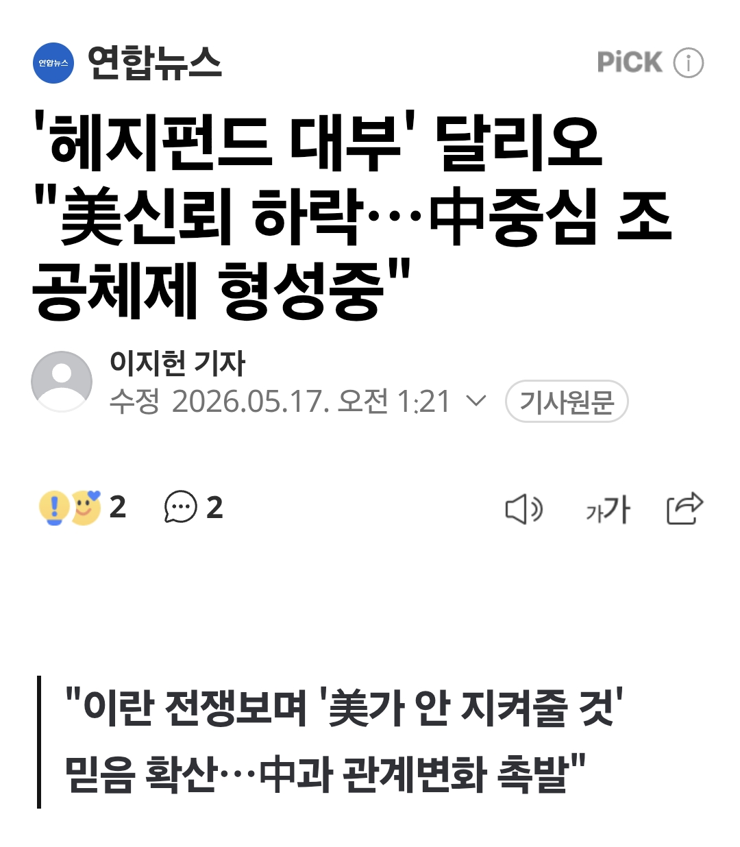 Screenshot_20260517_014856_Samsung Browser.png