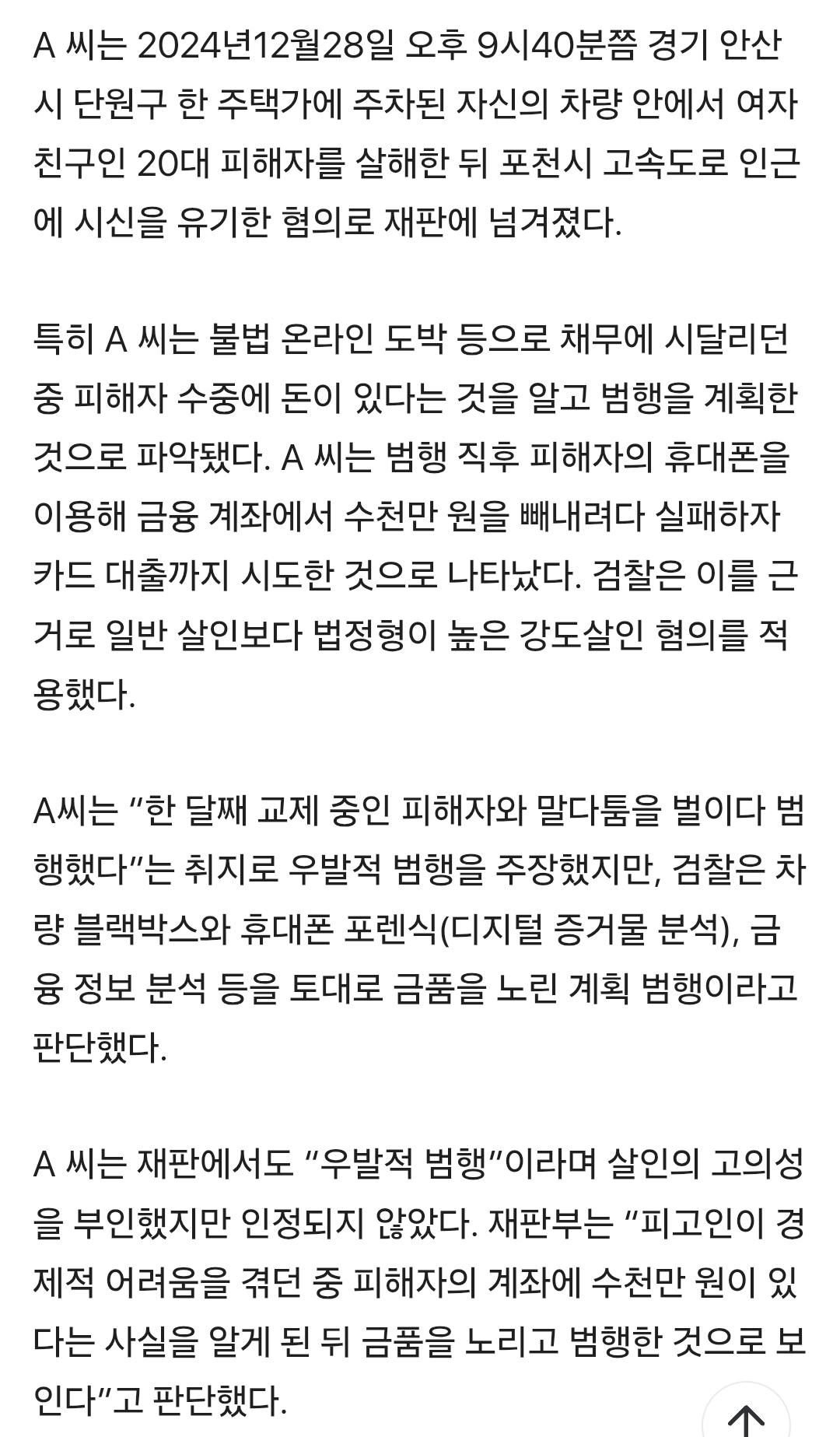 클릭하시면 원본 이미지를 보실 수 있습니다.