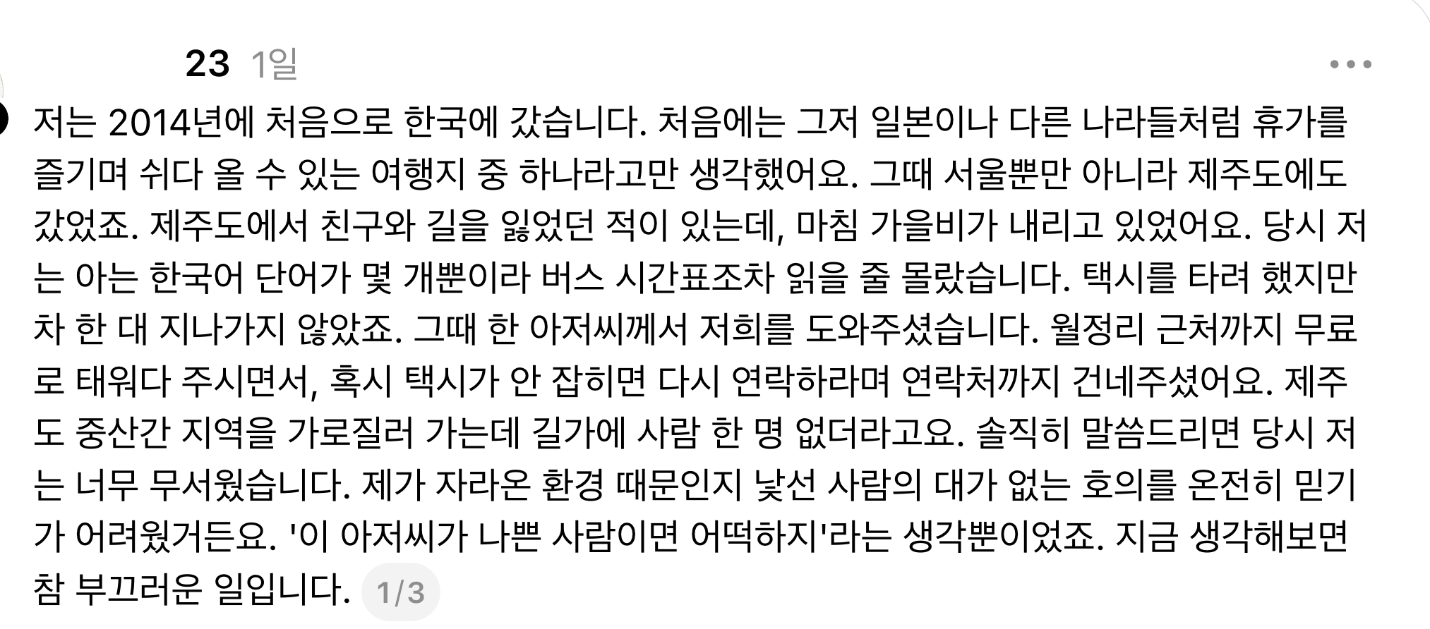 클릭하시면 원본 이미지를 보실 수 있습니다.