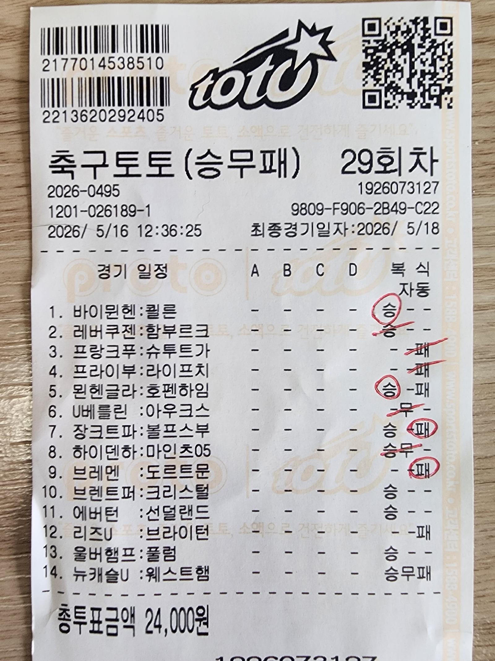 클릭하시면 원본 이미지를 보실 수 있습니다.