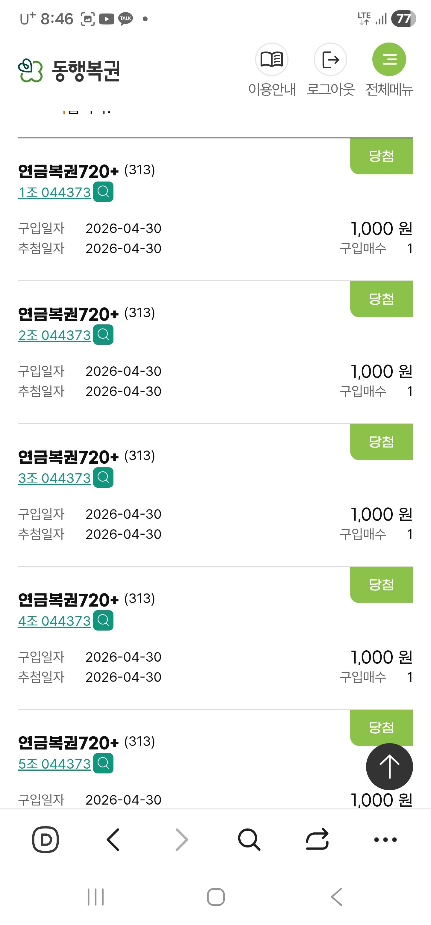 클릭하시면 원본 이미지를 보실 수 있습니다.
