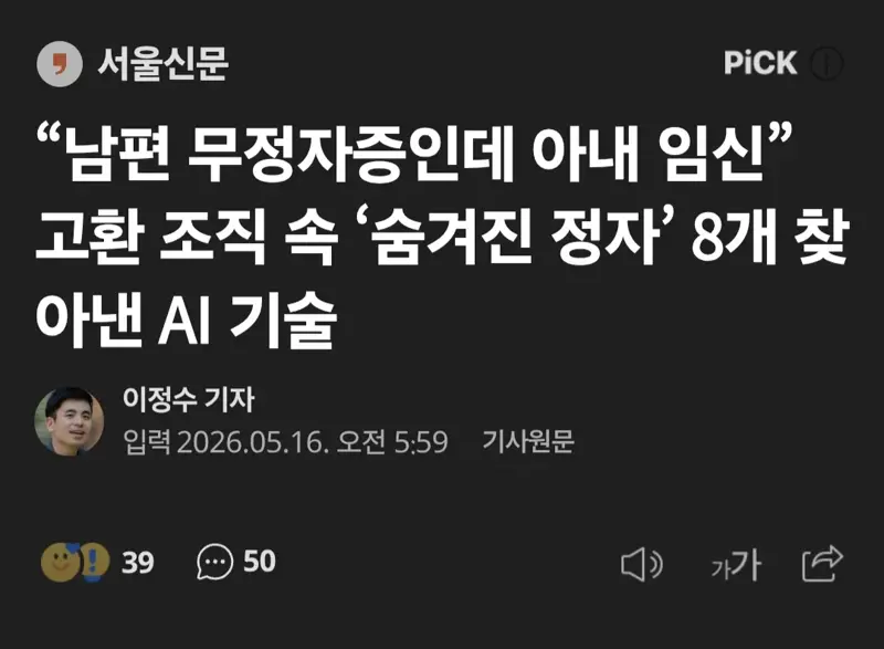 클릭하시면 원본 이미지를 보실 수 있습니다.