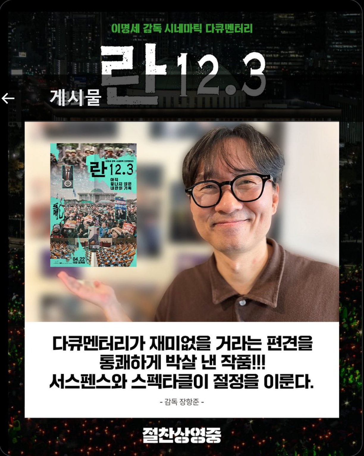 클릭하시면 원본 이미지를 보실 수 있습니다.