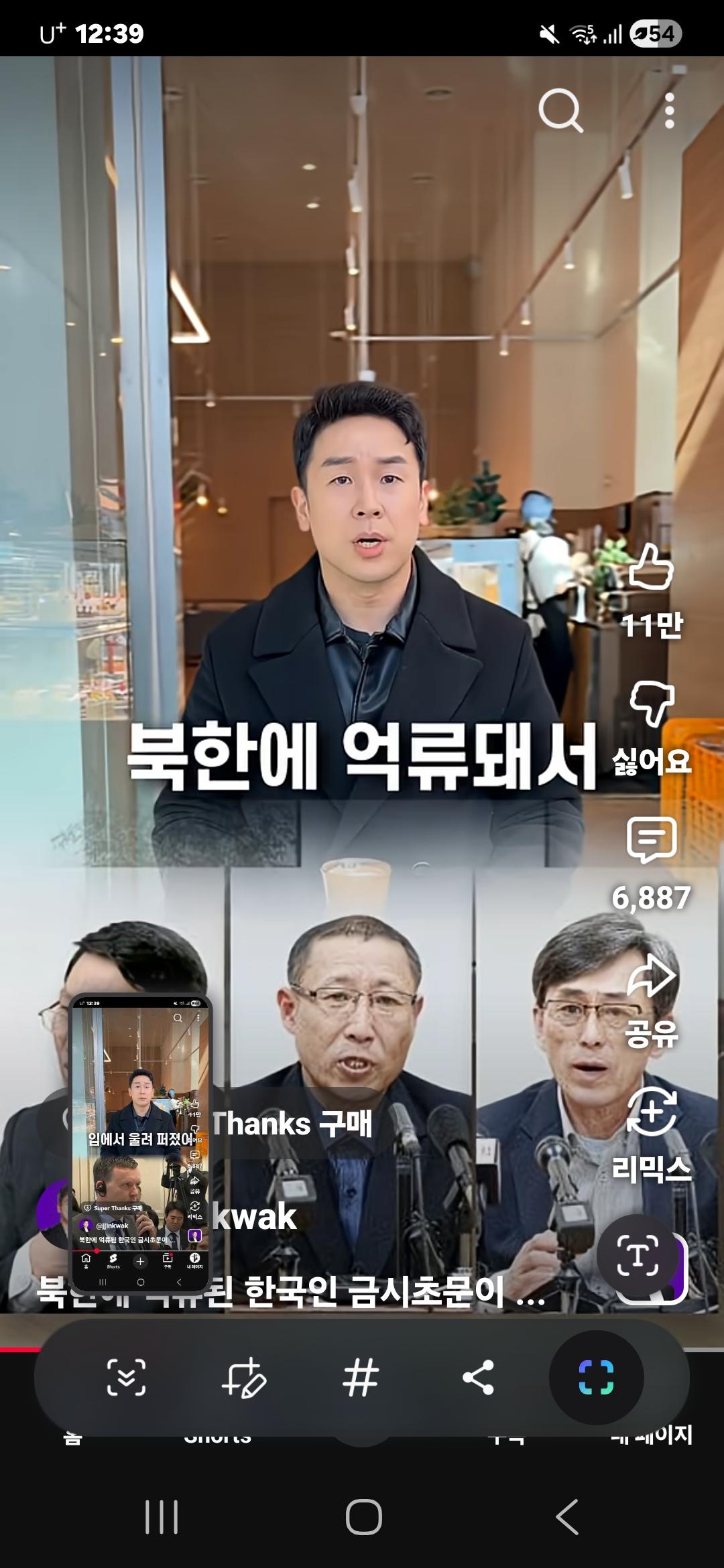 클릭하시면 원본 이미지를 보실 수 있습니다.