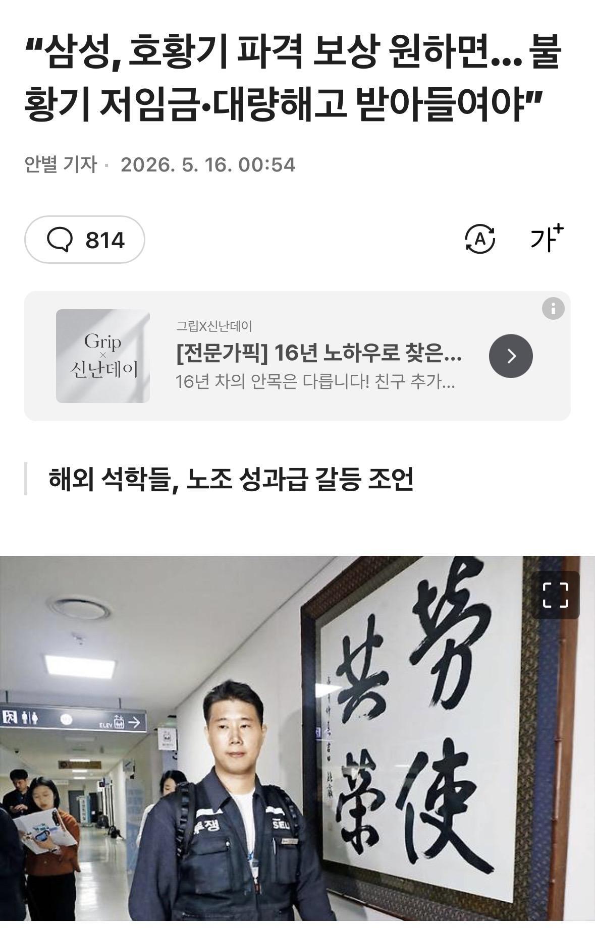 클릭하시면 원본 이미지를 보실 수 있습니다.