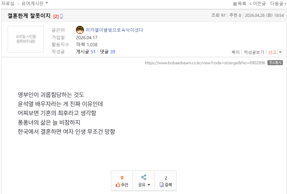 미카엘 영부인.png
