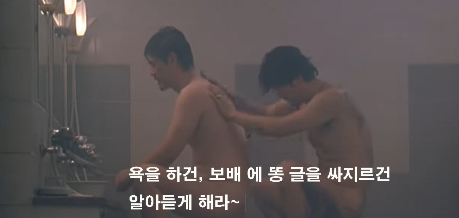 그게 무슨 말이냐.png
