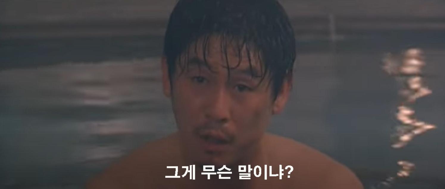 그게 무슨 말이냐.jpg