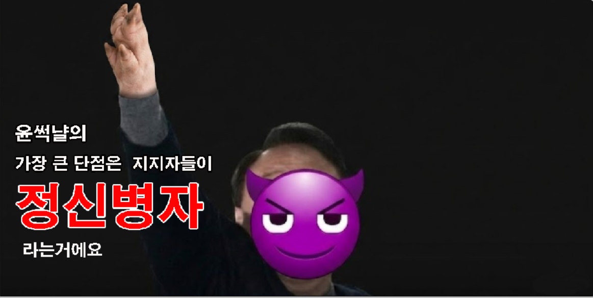 족발 에디션.png