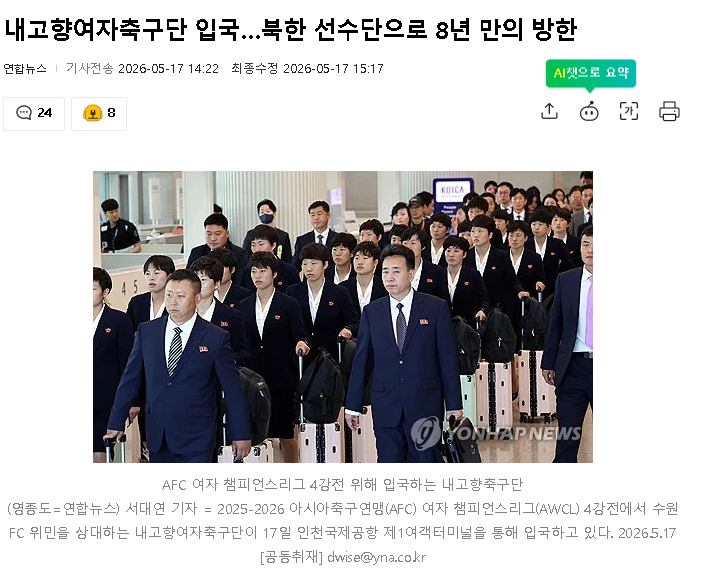 스크린샷 2026-05-17 162859.png