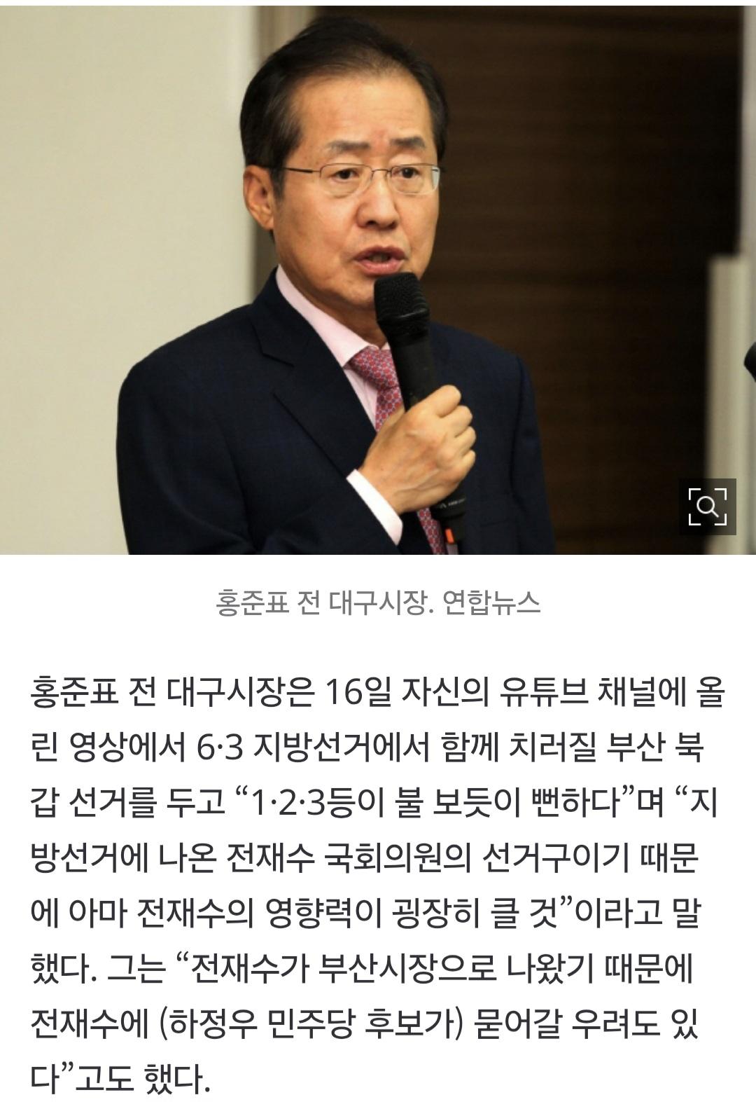 국제신문 0517_002.jpg