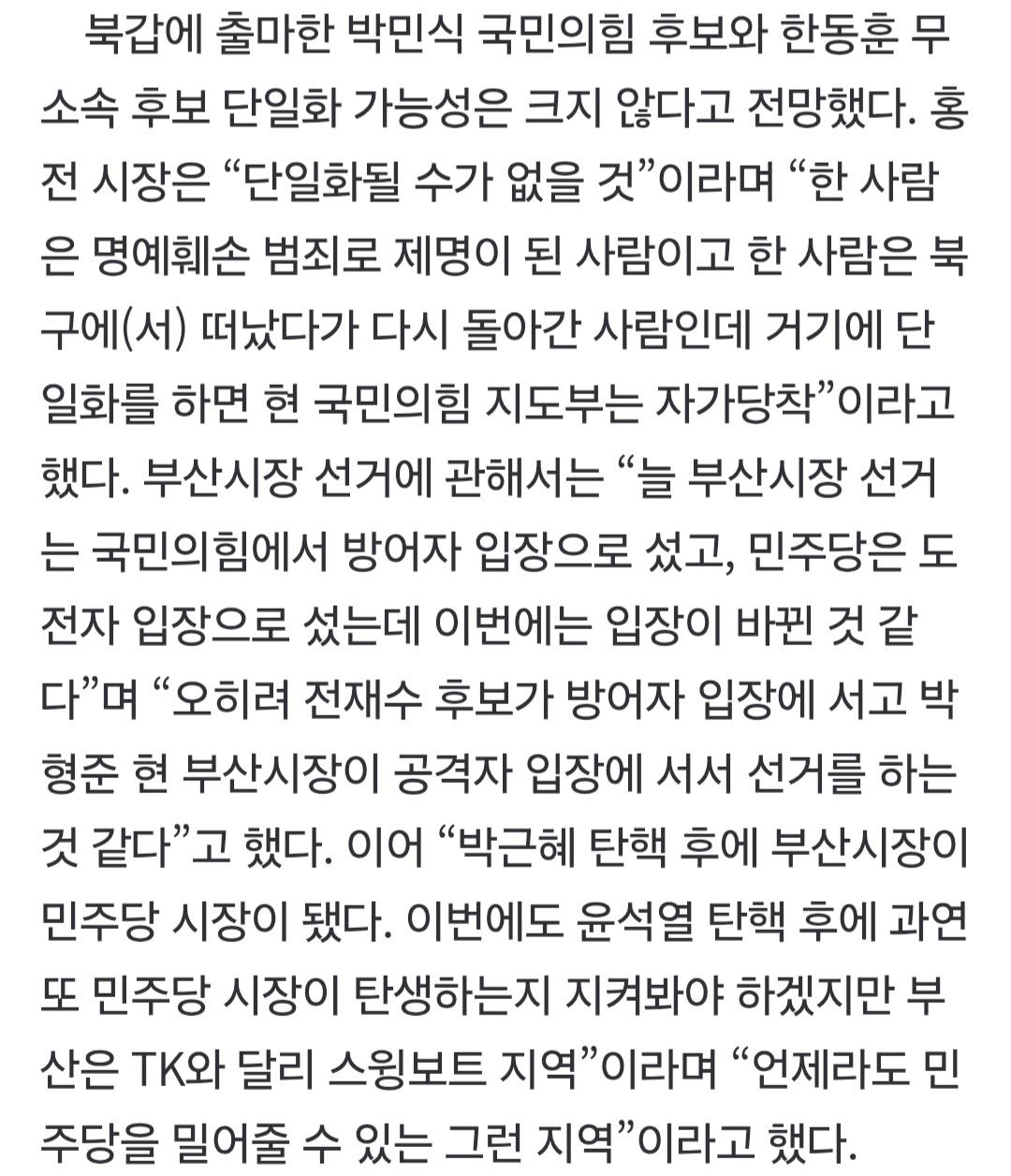 국제신문 0517_003.jpg