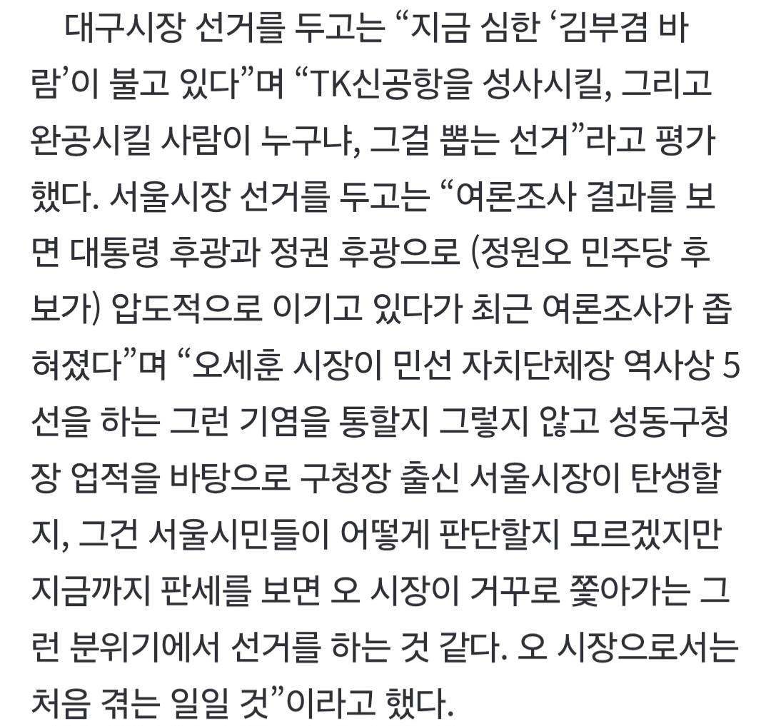 국제신문 0517_004.jpg