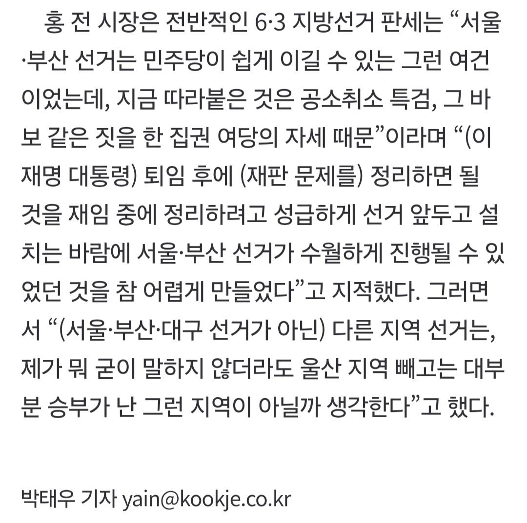 국제신문 0517_005.jpg