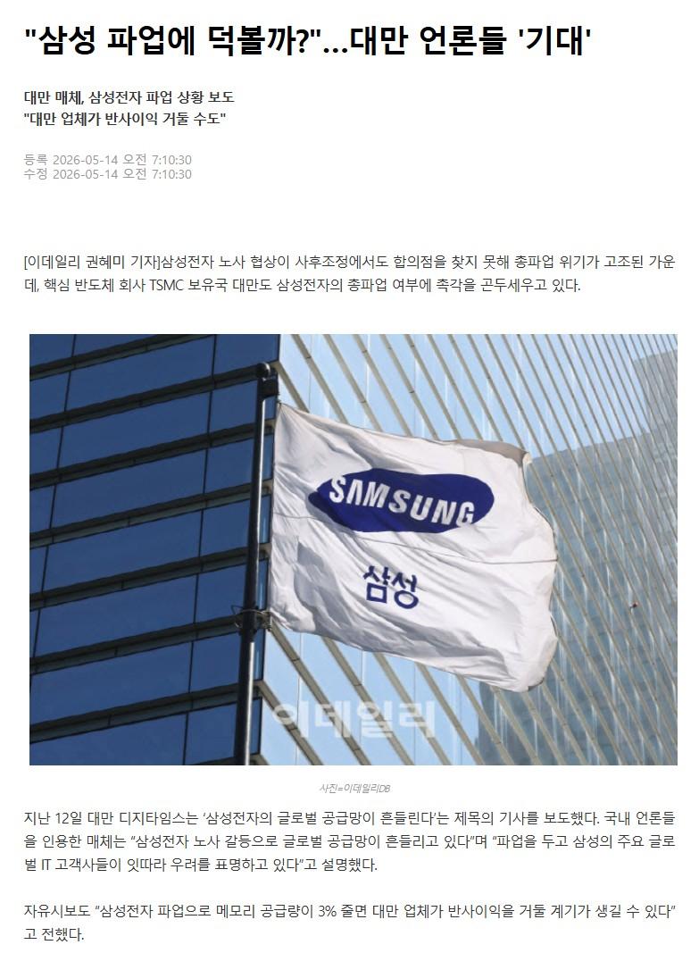 화면 캡처 2026-05-17 174353.jpg